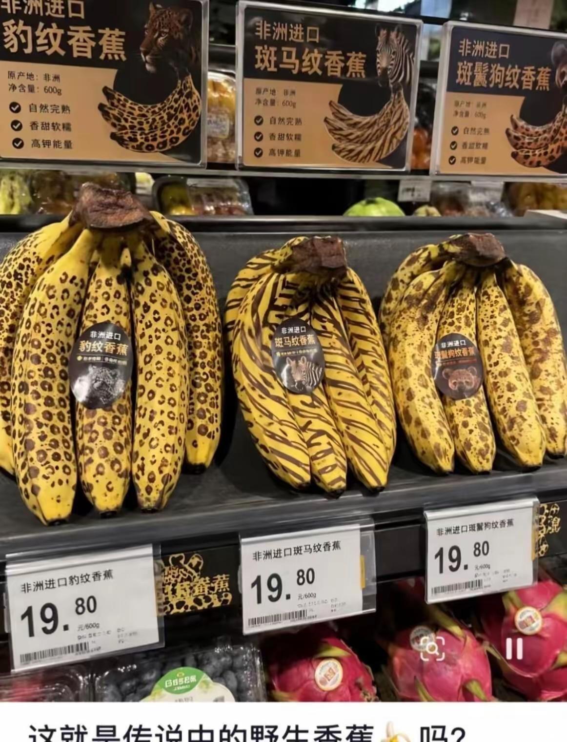 啊，这是真的假的啊[捂脸哭]