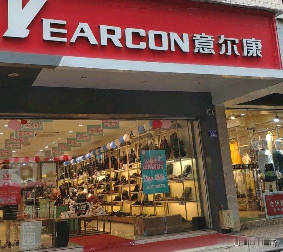 一场花费百万的葬礼，却收获了全网点赞。浙江意尔康单老板在1月23号为96岁父