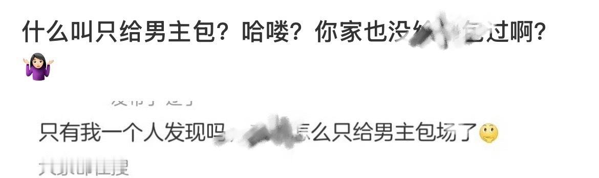 斯歪屁股你们全家🈚️