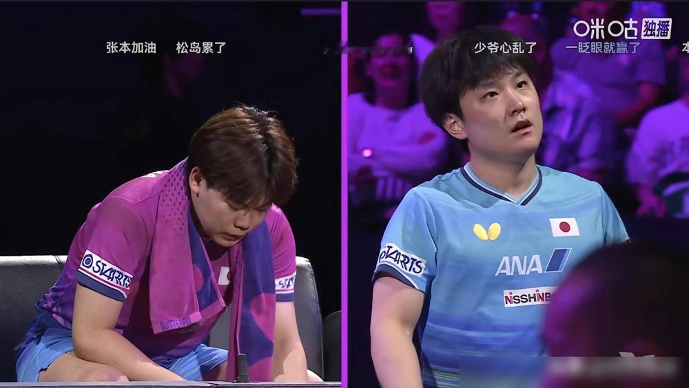 第六局0-7落后，张本智和把拍子往台上一按，眼睛盯着对面的松岛辉空，那眼神不像打