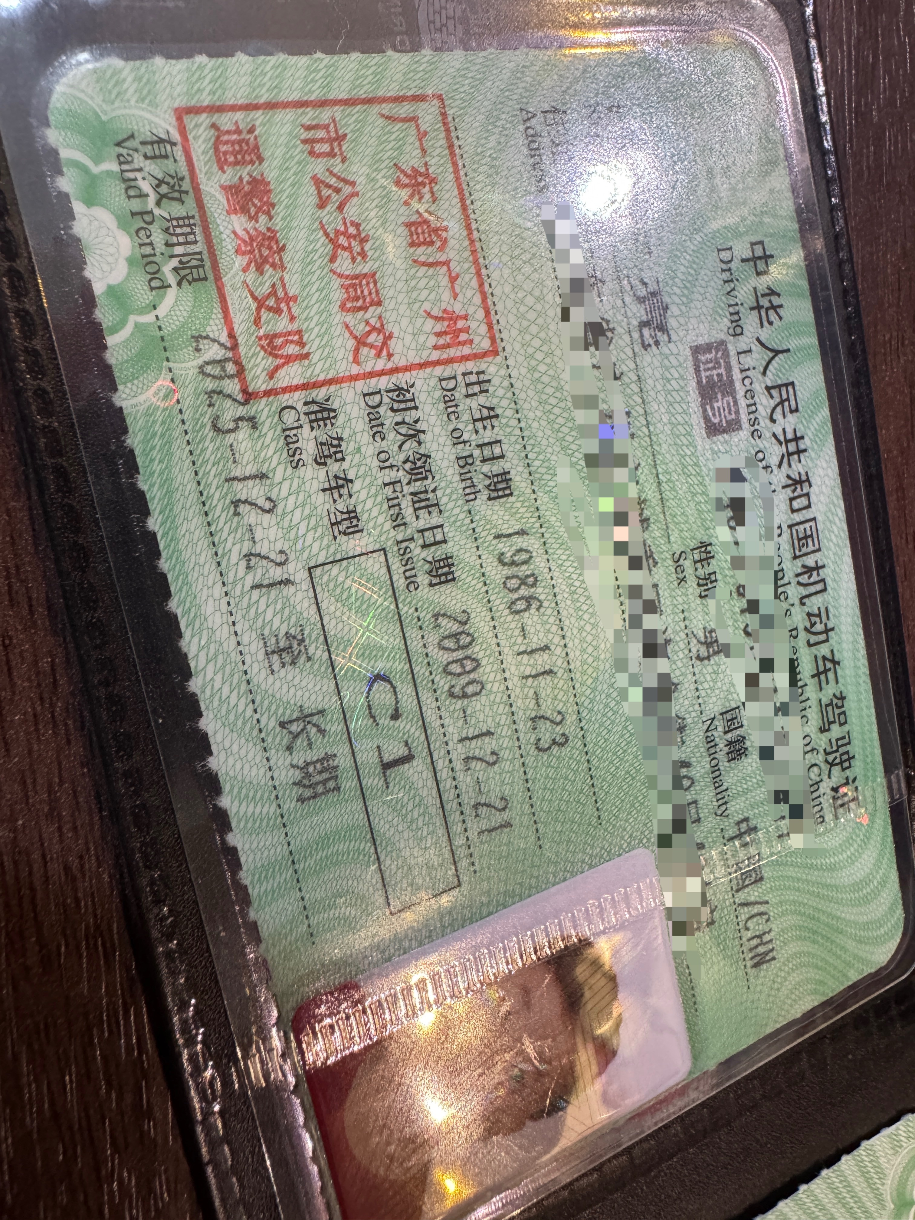 你不服老不行…因为你的证件时刻在提醒你，已经到一定岁数了，而且最后的提示更是让你