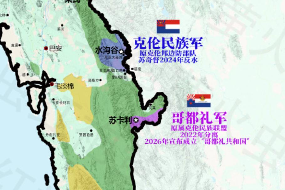 高都丽共和国原来地盘这么小！2026年1月初，高独立共和国在一片闪亮中，宣布