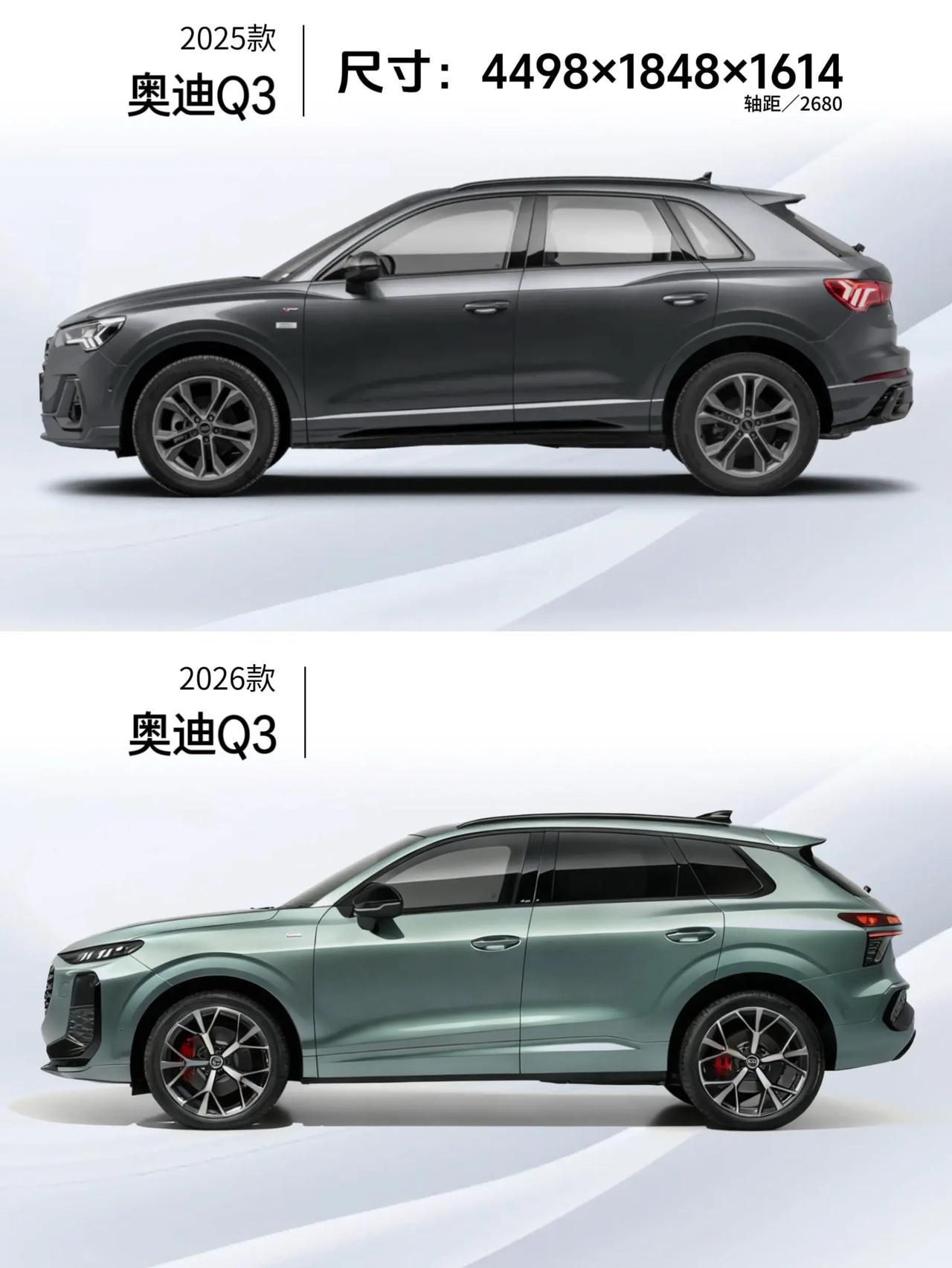各位车友好啊！刷到2026款奥迪Q3和Q3Sportback上市的消息，我仔细