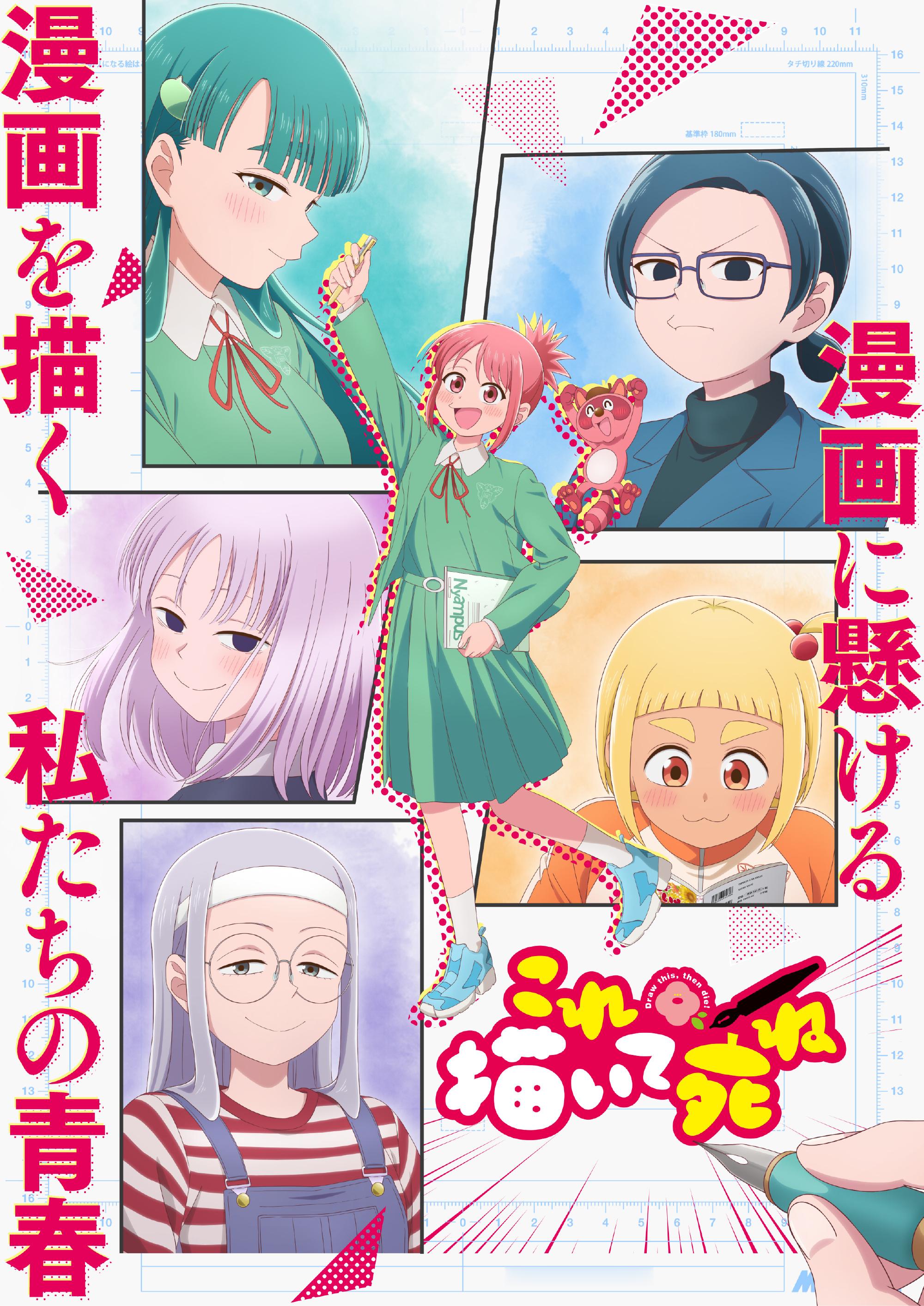 【壁姐姐的放大镜】■94岁的动画特摄剧本家、推理作家、漫画作者辻真先在追看动