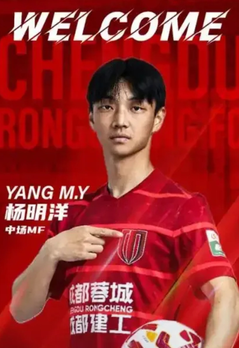 不懂就问，国足准新人杨明洋的水平到底咋样？杨明洋，中场球员，29岁，曾拥有瑞