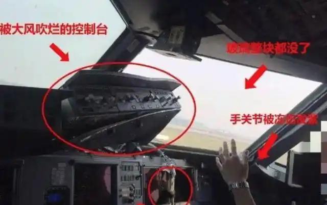 2018年，英雄机长刘传健救下一飞机人的性命，被奖励500万，可他的妻子却开心不
