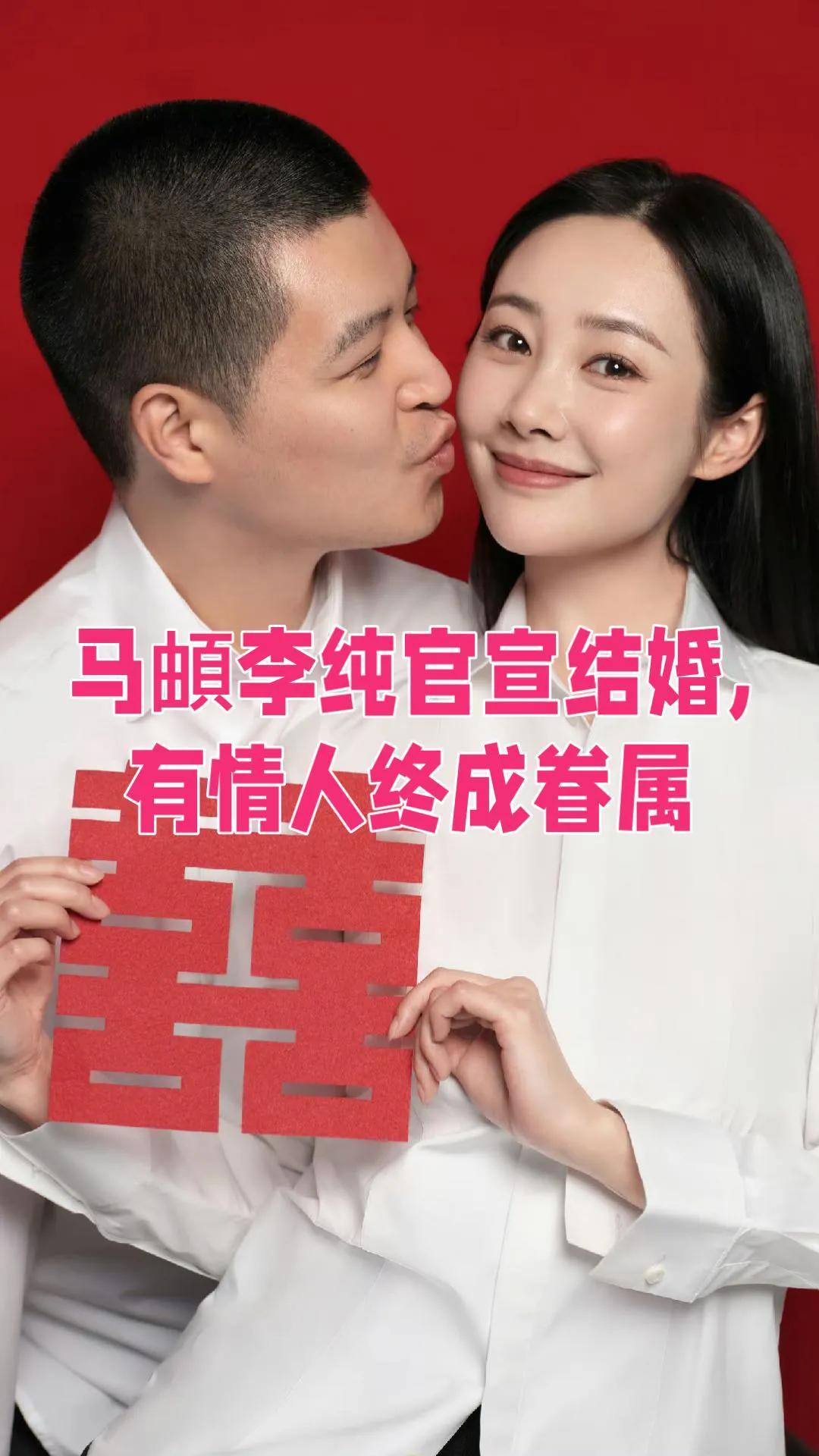 马頔李纯官宣领证，三年恋情修成正果姐弟恋终成眷属！舞台上他是民谣才子，她是古装