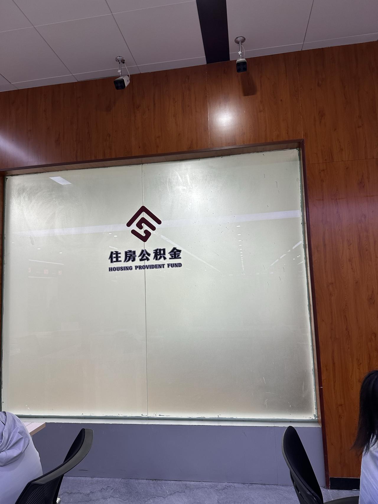 提前结清房贷，端午节送给自己的礼物。我们这儿有个习俗，办大事情、喜庆的事情，
