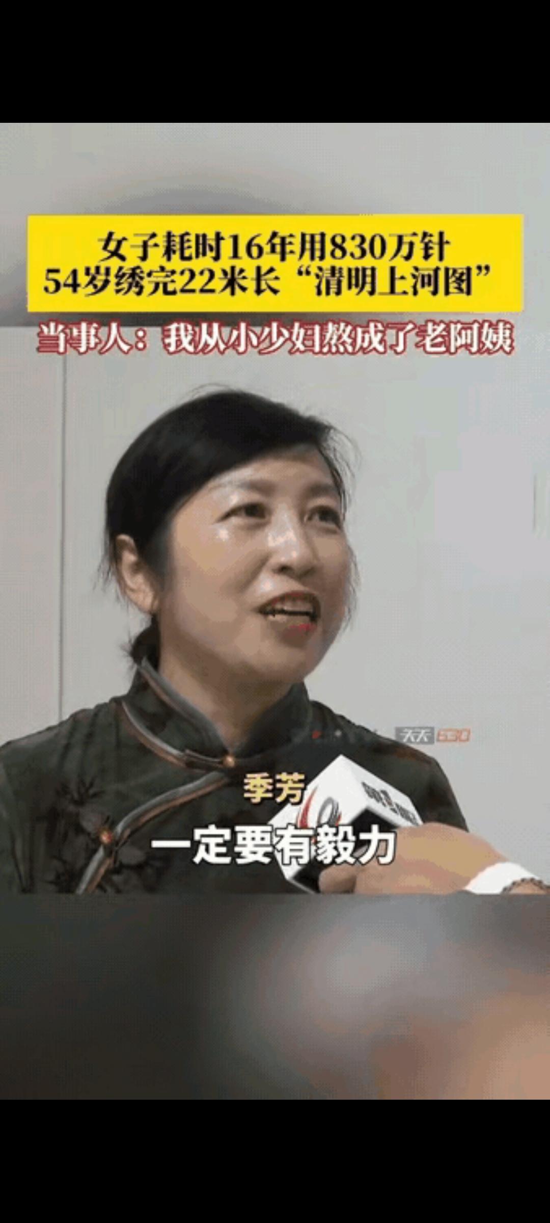 “太有毅力了！”重庆，一女子下班闲得慌，为了打发时间，她不刷手机，不看电视，竟然