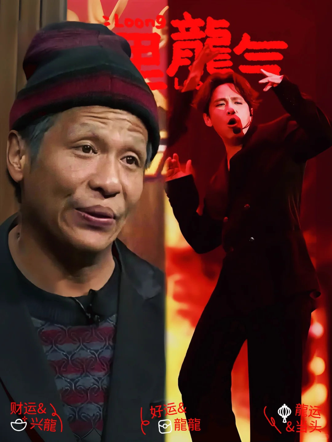 内娱唯一说微调结果没人信的人王牌对王牌没人信的微调，恰恰最真实！宋小宝为浓眉竟移