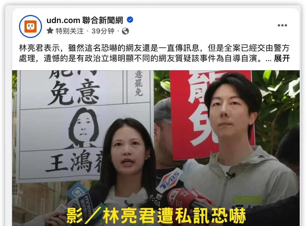 为了大罢免，民进党人也是拼了！为了煽动仇恨，增加大罢免的正当性，民进党议员林亮君