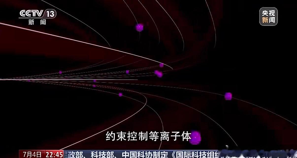 中国要让人造太阳发出第一度电以后开空调，给电车充电，是不是再也不用盯着电表心疼了