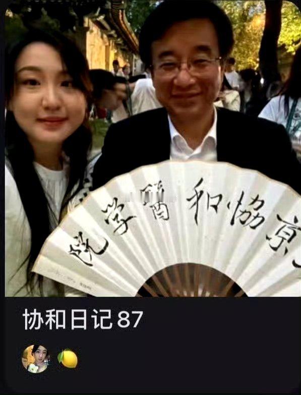 董某莹四项证书被撤销不服，理由如下：1，仅仅收回她不当获得的“宝物”，就完事了吗