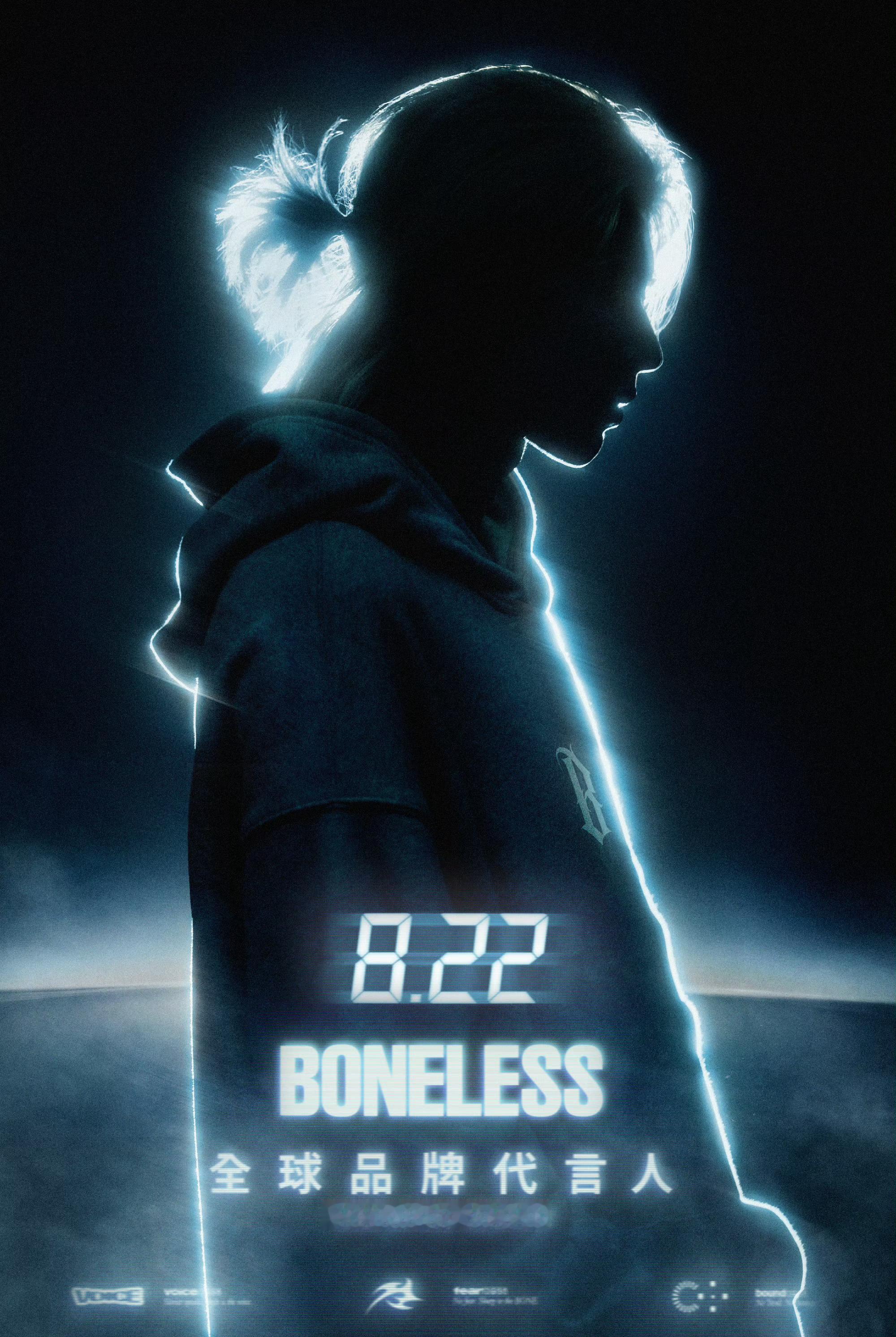 品牌“Boneless”一定是祖坟冒青烟了。[大笑][大笑][大笑]​​​