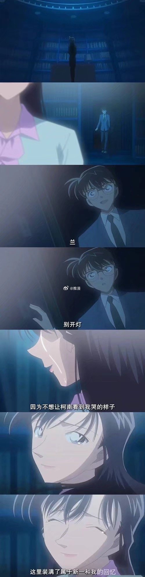 名侦探柯南《十年后的陌生人》绝对是柯南中最虐的