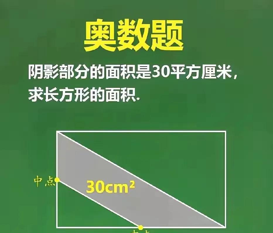 数学不怎么好，来位大神教教。