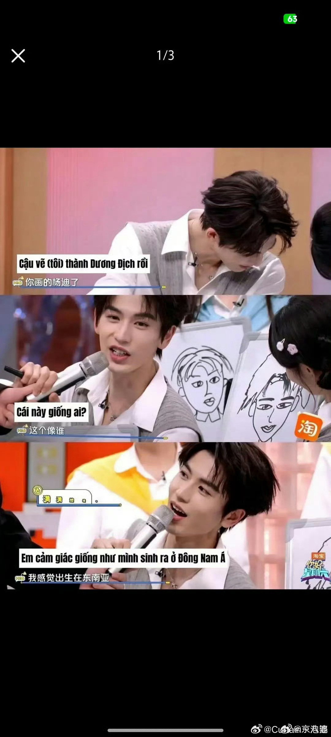 张凌赫道歉说者无心，听者有意！张凌赫节目中的一句话被揪住立马道歉，毕竟一些大牌