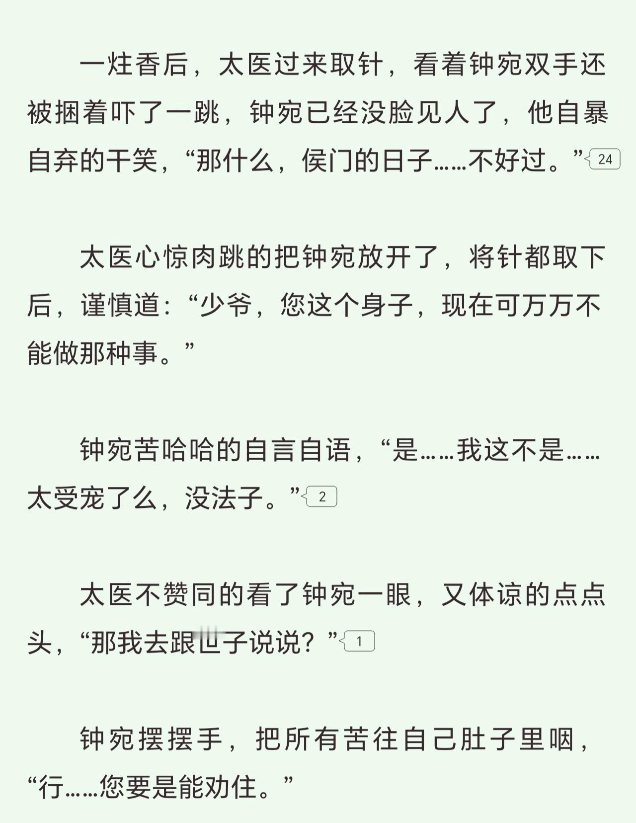 我他妈笑得满床乱爬笑点太密集了真的影响睡眠啊啊啊整天笑得睡不着觉