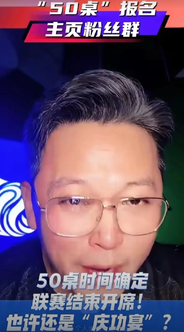 周亮大概率要请球迷吃“50桌酒席”!昨晚上海海港3比0胜浙江队后,周亮是大