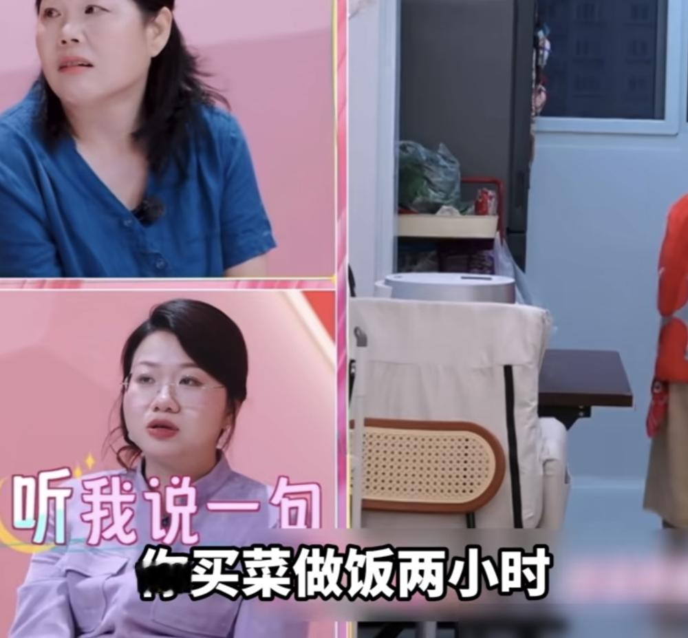张家齐妈妈在节目里吐槽女儿天天点外卖，不会做饭。律师刘思远当场就怼回去了：做饭加洗碗俩小时起步，有这