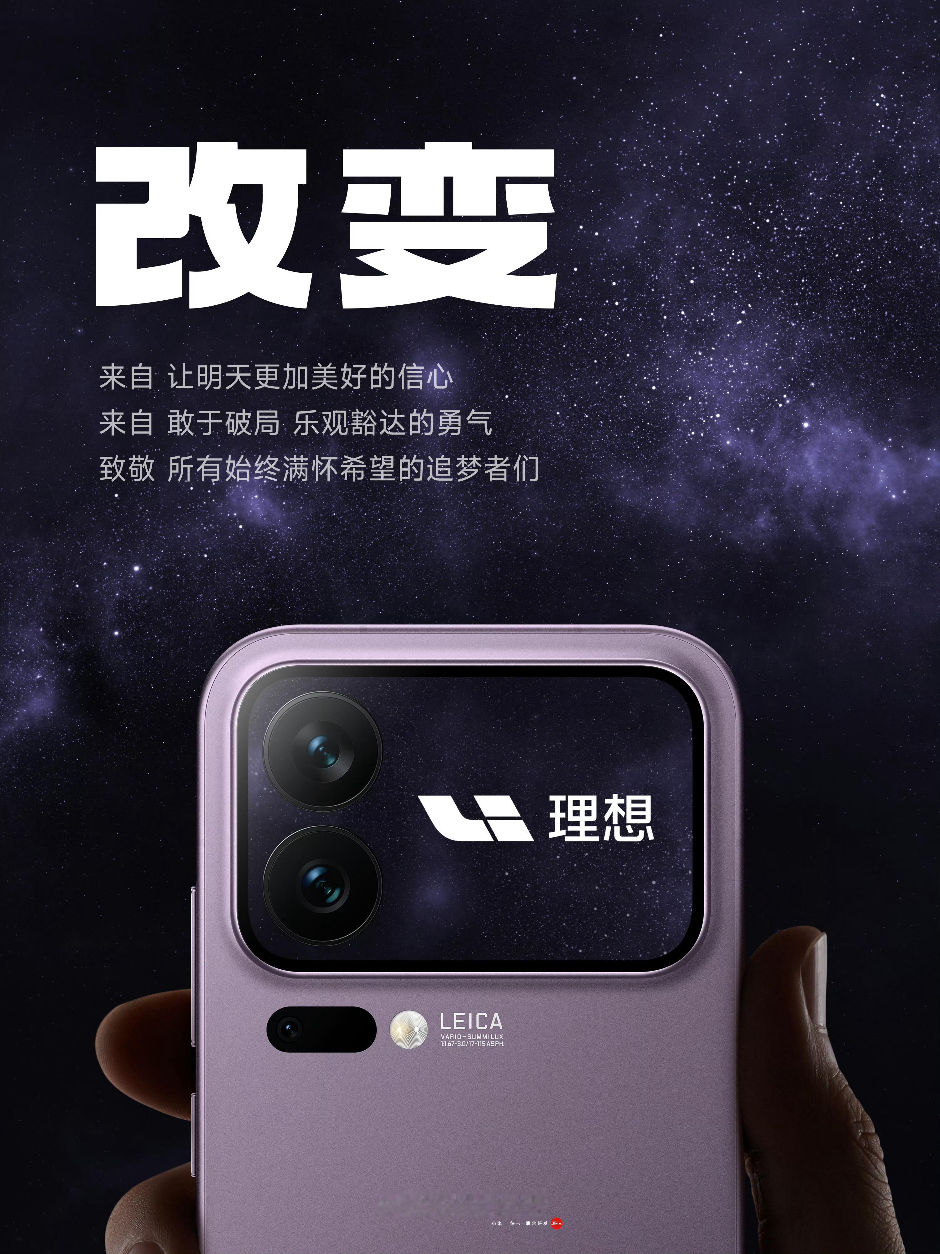 好家伙小米发新手机，这么多车企来送祝福这人脉这关系，处的真牛逼啊