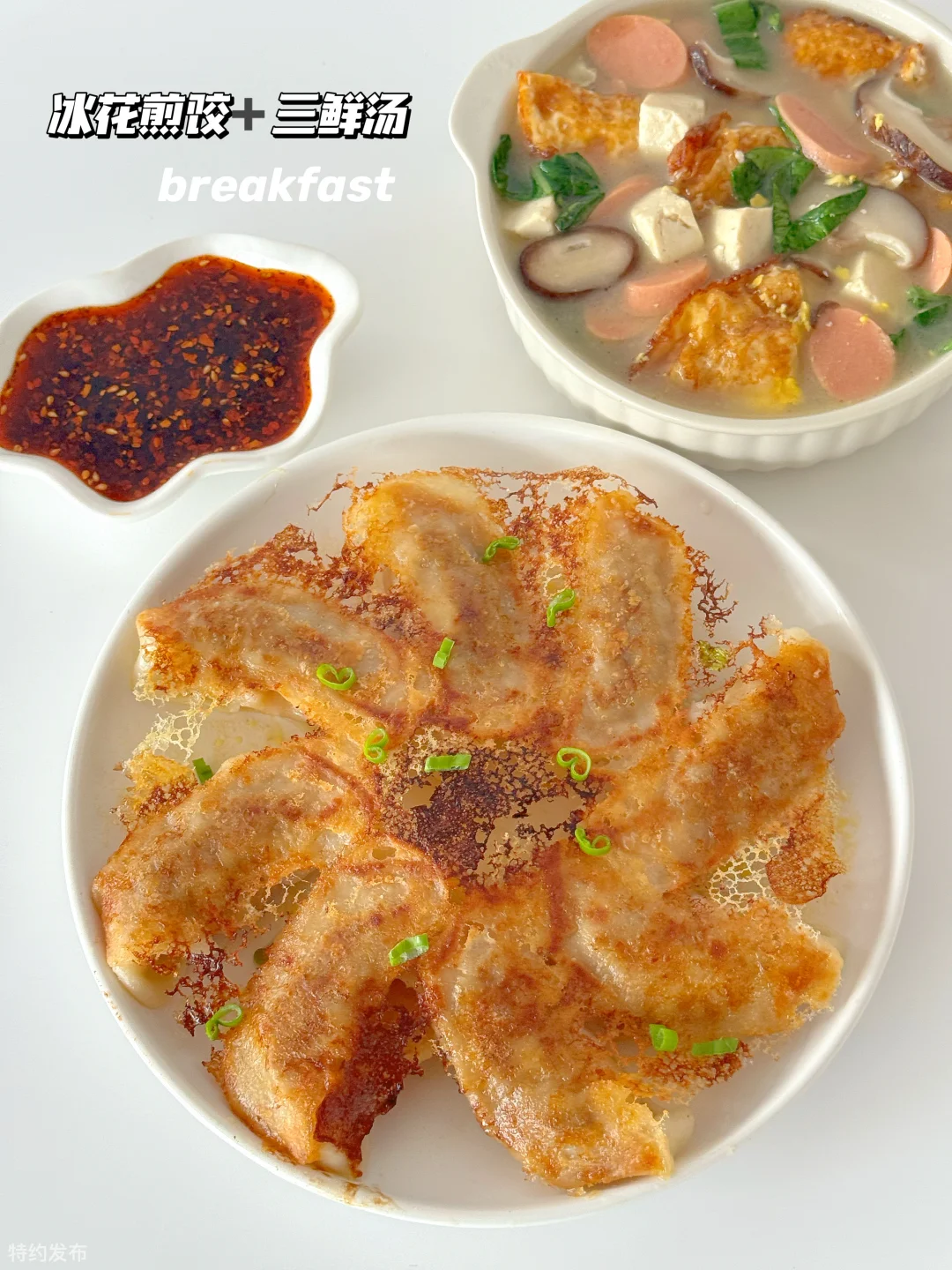 自制早餐！营养美味做法简单巨好吃