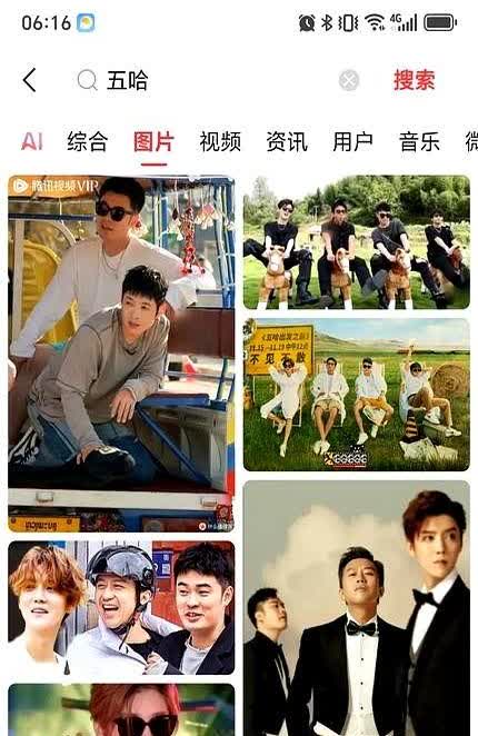 终于让我看到了五哈能够战胜跑男的优势了，因为5哈和跑男真的就是原班班底是完全一致