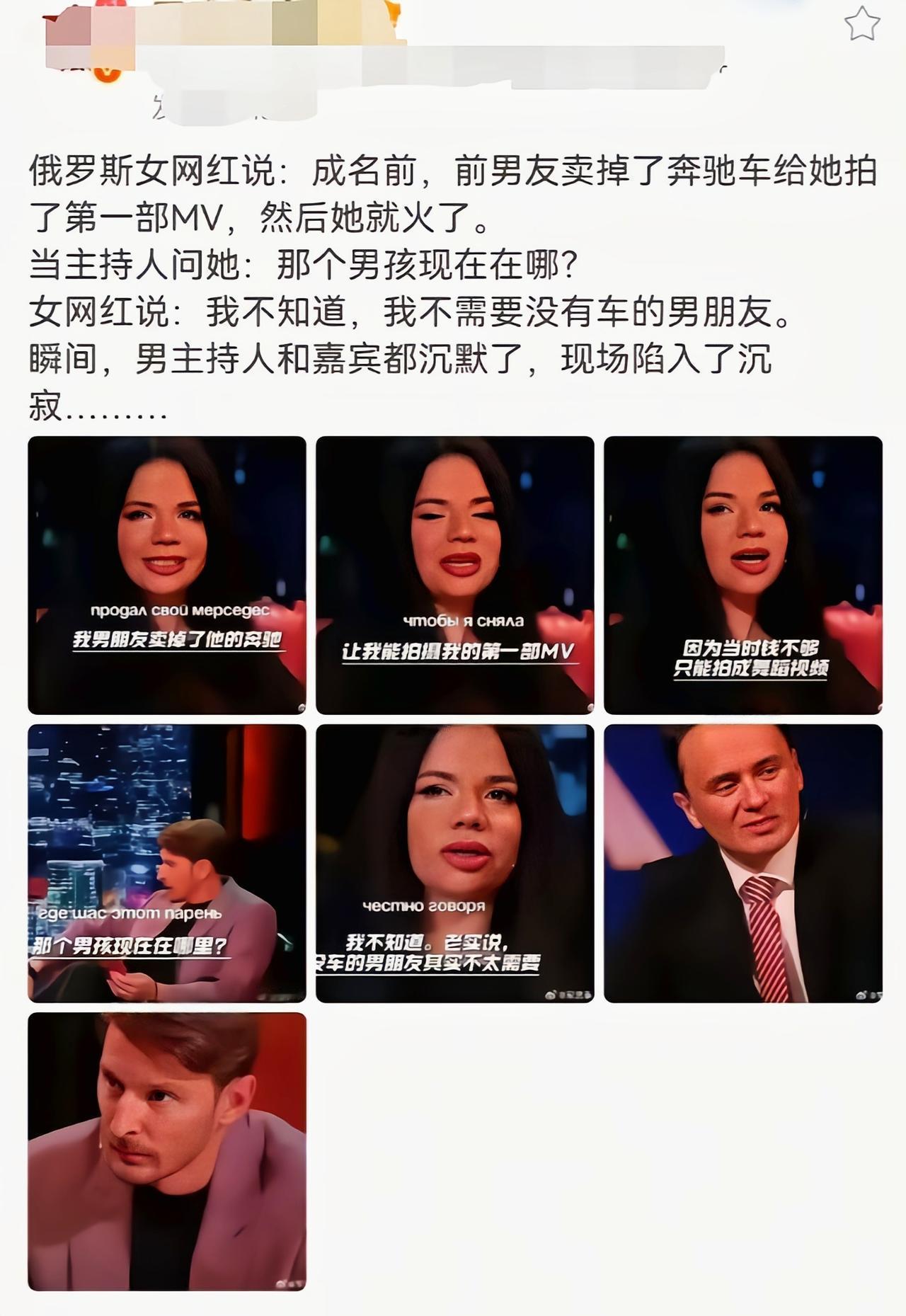 男主持人和嘉宾的眼神真的是想刀人[捂脸哭]