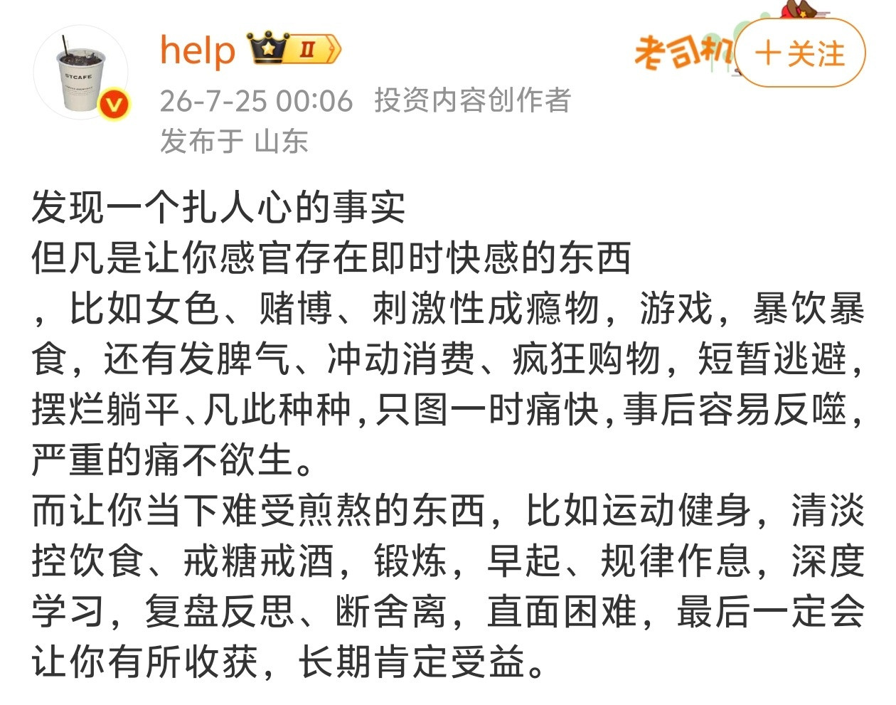 确实扎心，但事实就是这样。