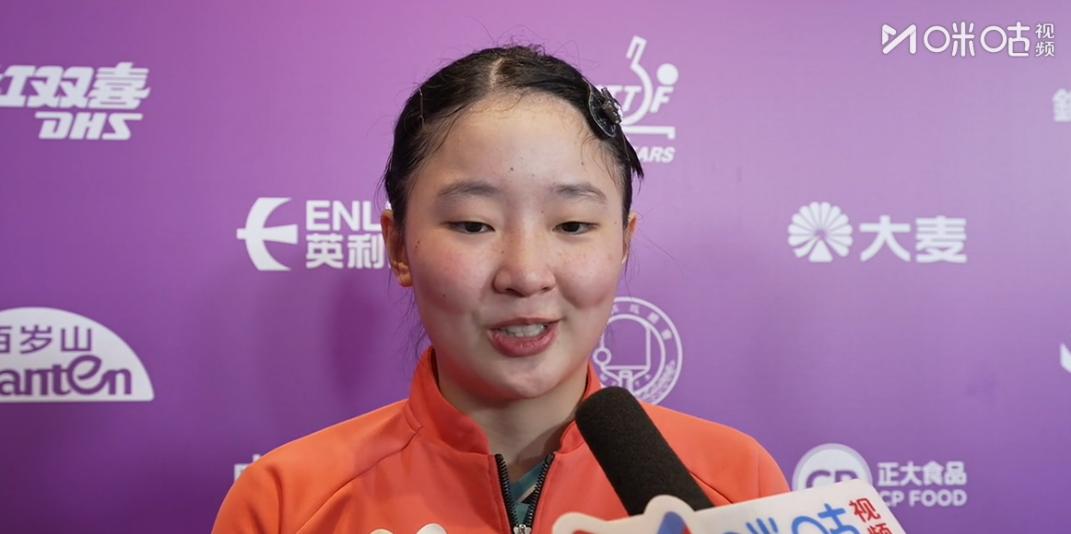 张本美和为何能4-3逆转陈熠，赛后采访时说出了心里话，记者问，恭喜美和拿到