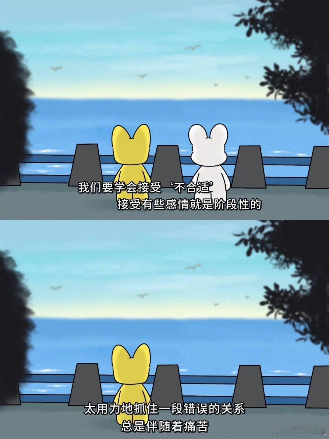 这段话好通透。​​​