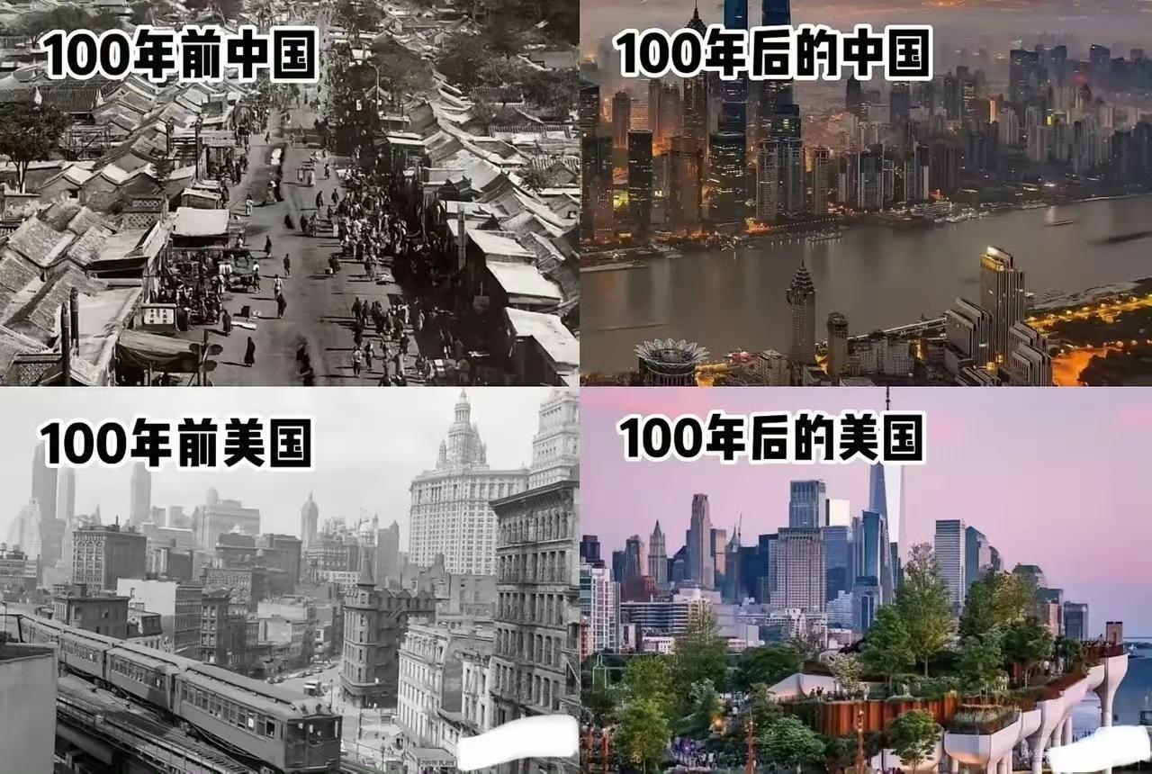 百年美国与百年中国。