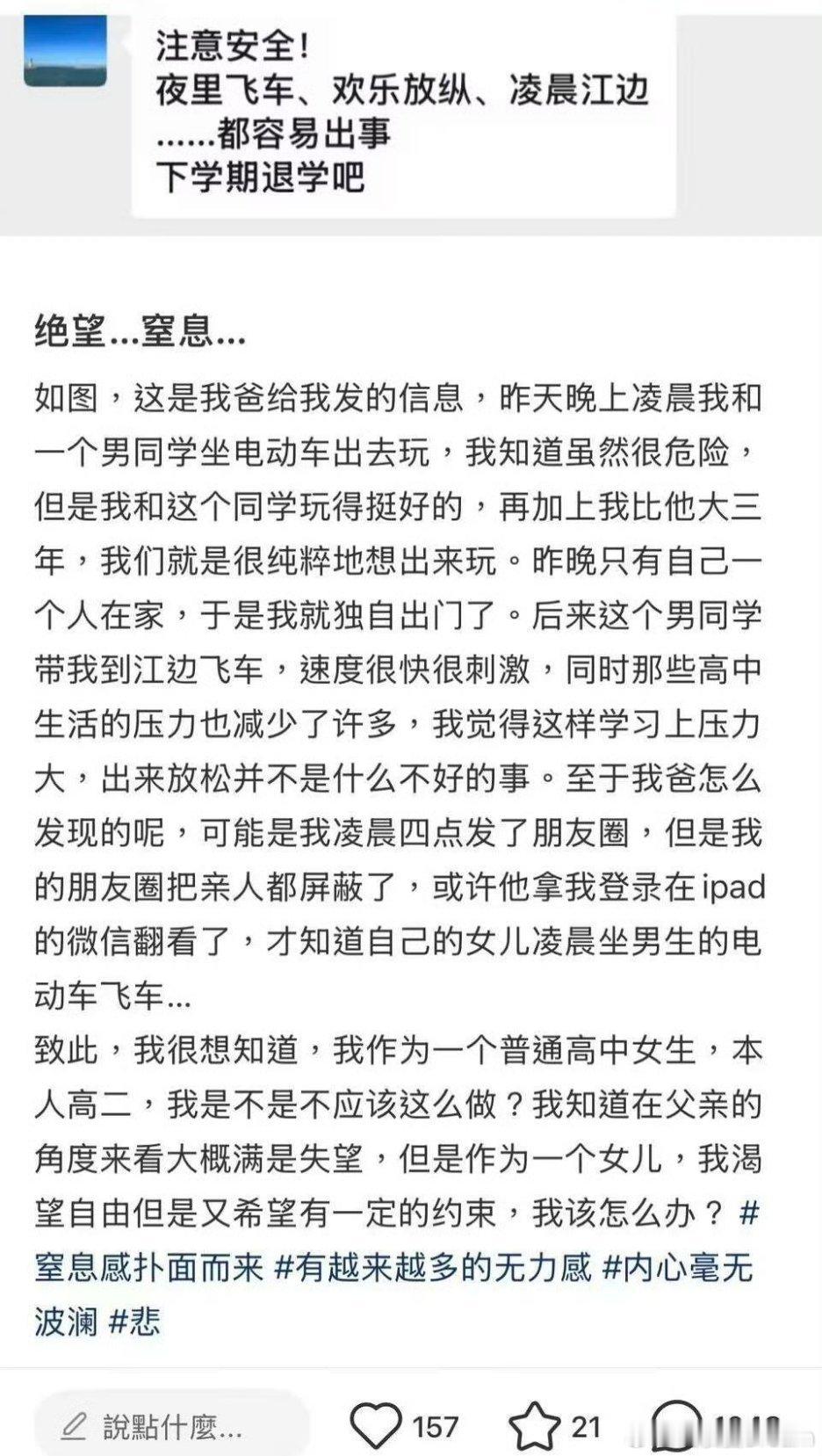 绝望，窒息，这还是中文吗？​​​