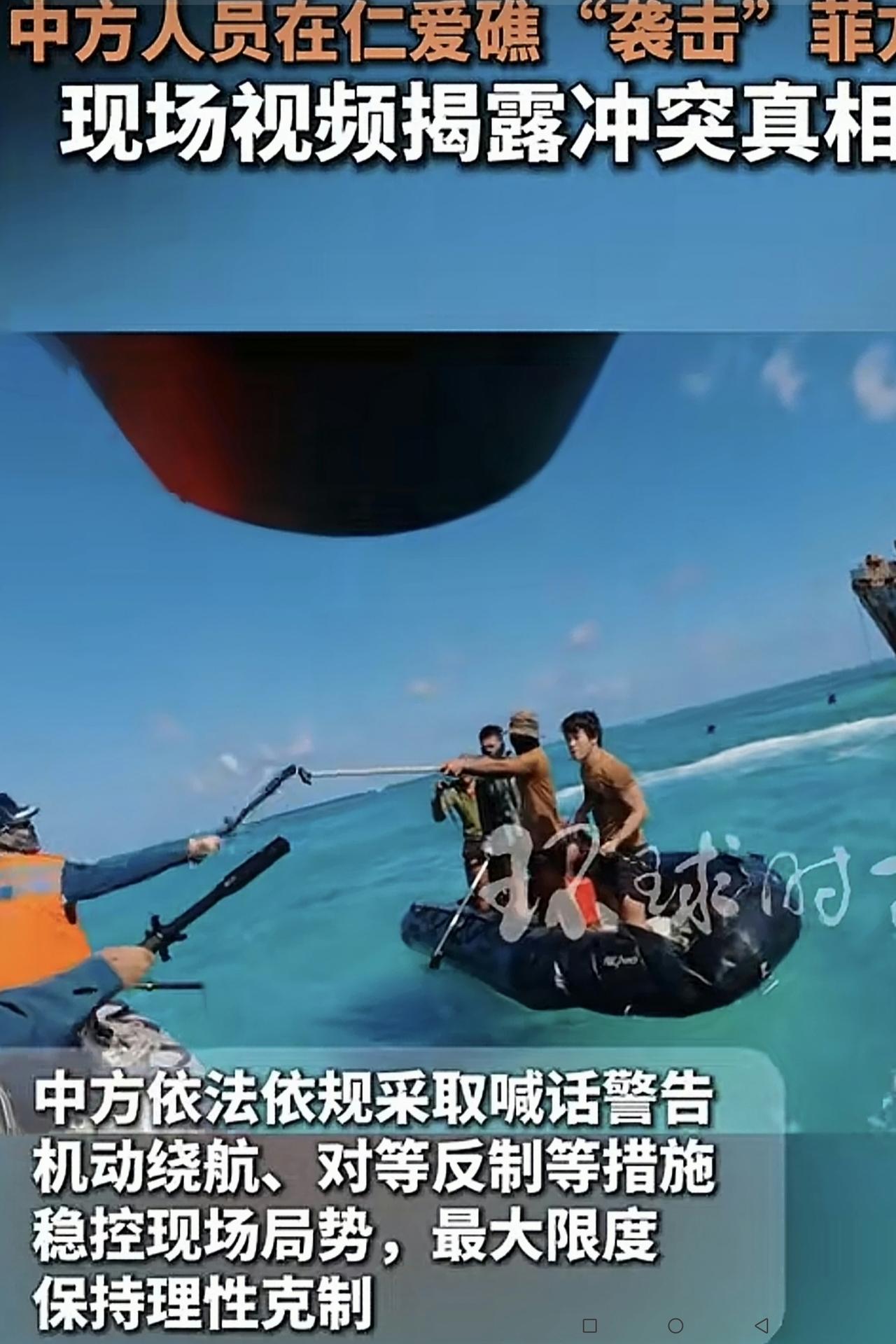 就在今天上午，看看这几个菲律宾海军人员嚣张的很，侵犯我海域，竟然还敢主动挑衅我海