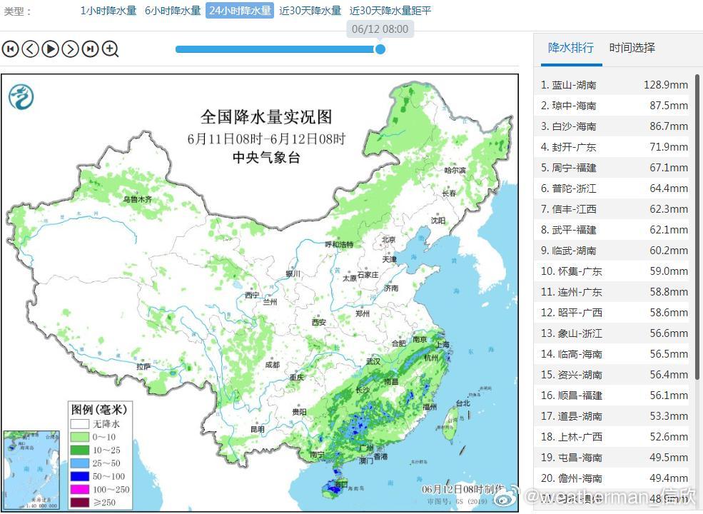 【强降雨和强对流】昨天到今晨，江南华南等地，出现了对流降雨，其中福建广东湖南广西