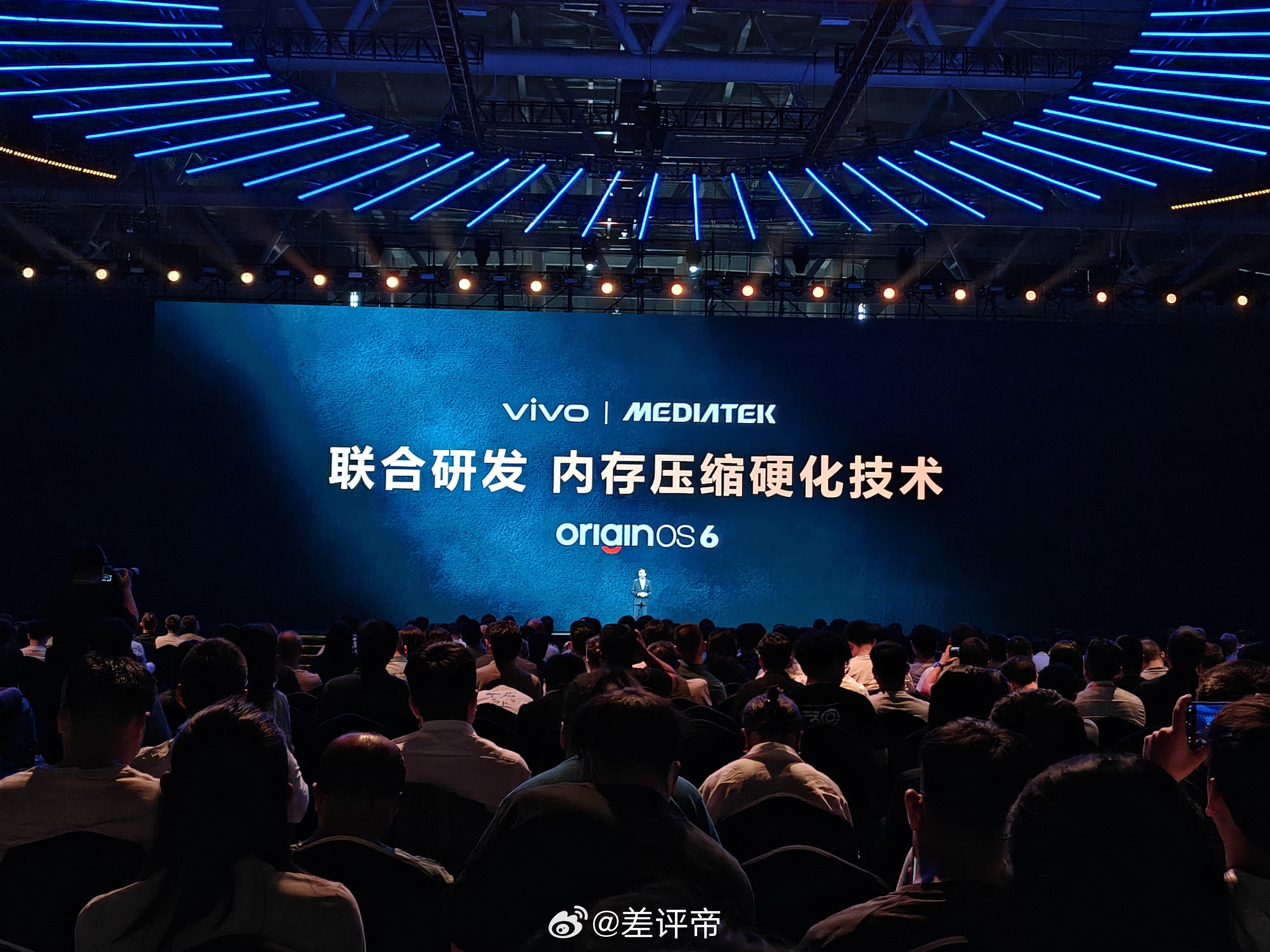vivoX天玑9500带来重磅升级！双UFS磁盘阵列技术，读取性能翻倍AI单