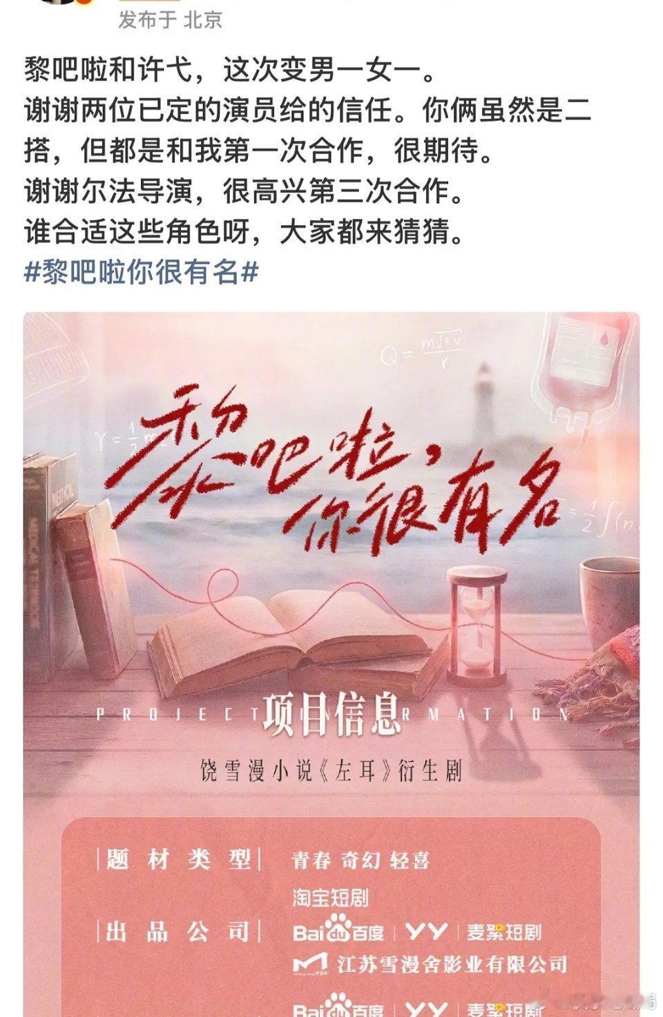 啥啊。。。太雷霆了。。。都魔改了。不如搞马思纯陈都灵拉拉。。。​​​