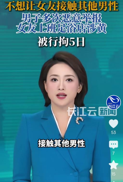 一男子到足浴店，看女技师长得漂亮，就点了最高的消费，加上了对方的联系方式，一点点
