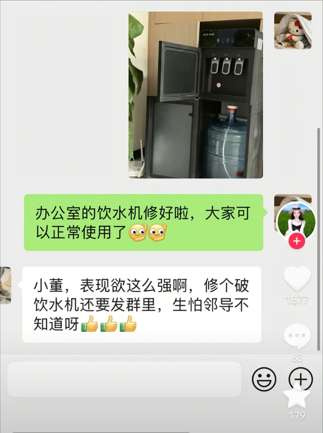 此刻需要一个山东ip破题……​​​