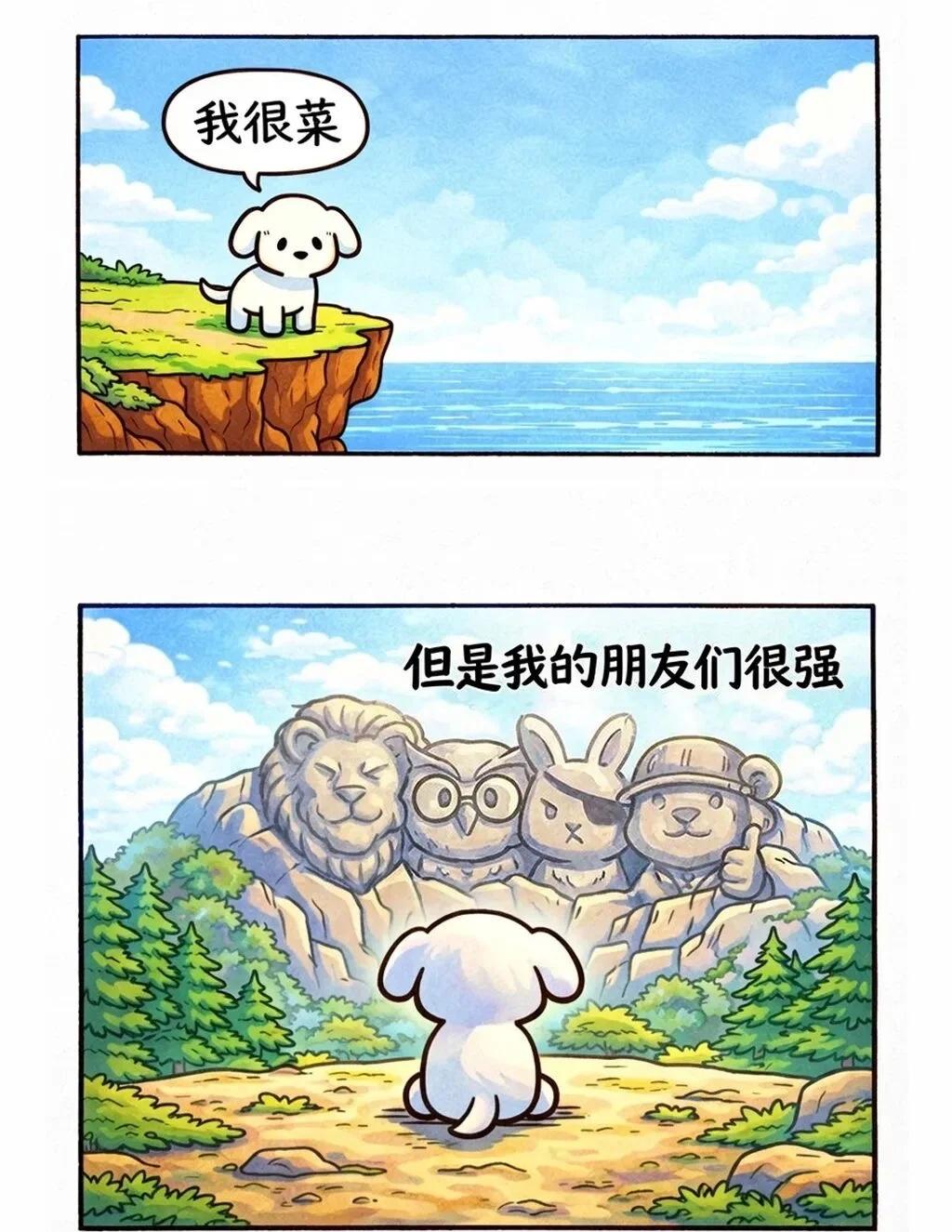 一波梗图来袭梗图meme