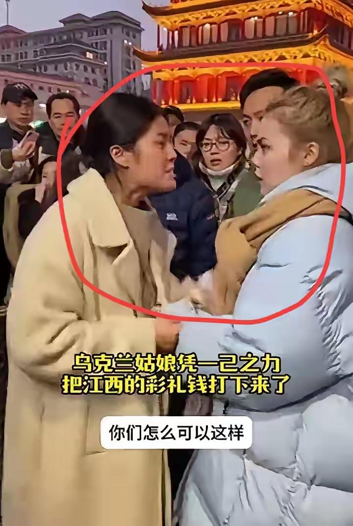 乌克兰女孩嫁给江西小伙，凭一己之力把江西高额彩礼打下来！一位江西姑娘和一位外国姑