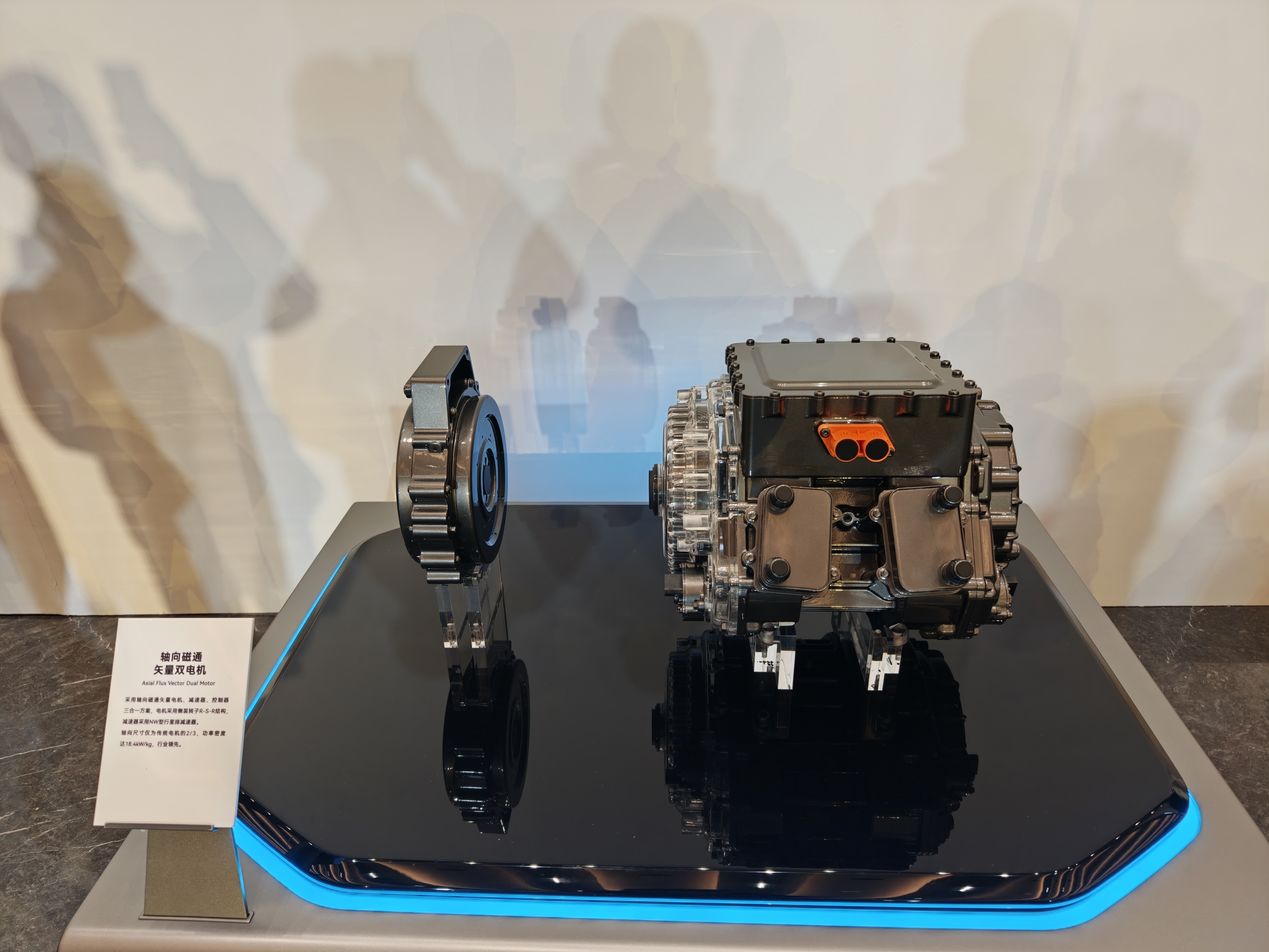 奇瑞之前发布的几项新技术在星途品牌之夜做了展示，包括轴向磁通矢量电机，还有一个磁