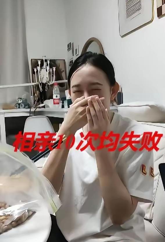 女子吐槽说，她相亲10次都失败了，她要求男方彩礼50万，月薪2万以上，这要求高吗
