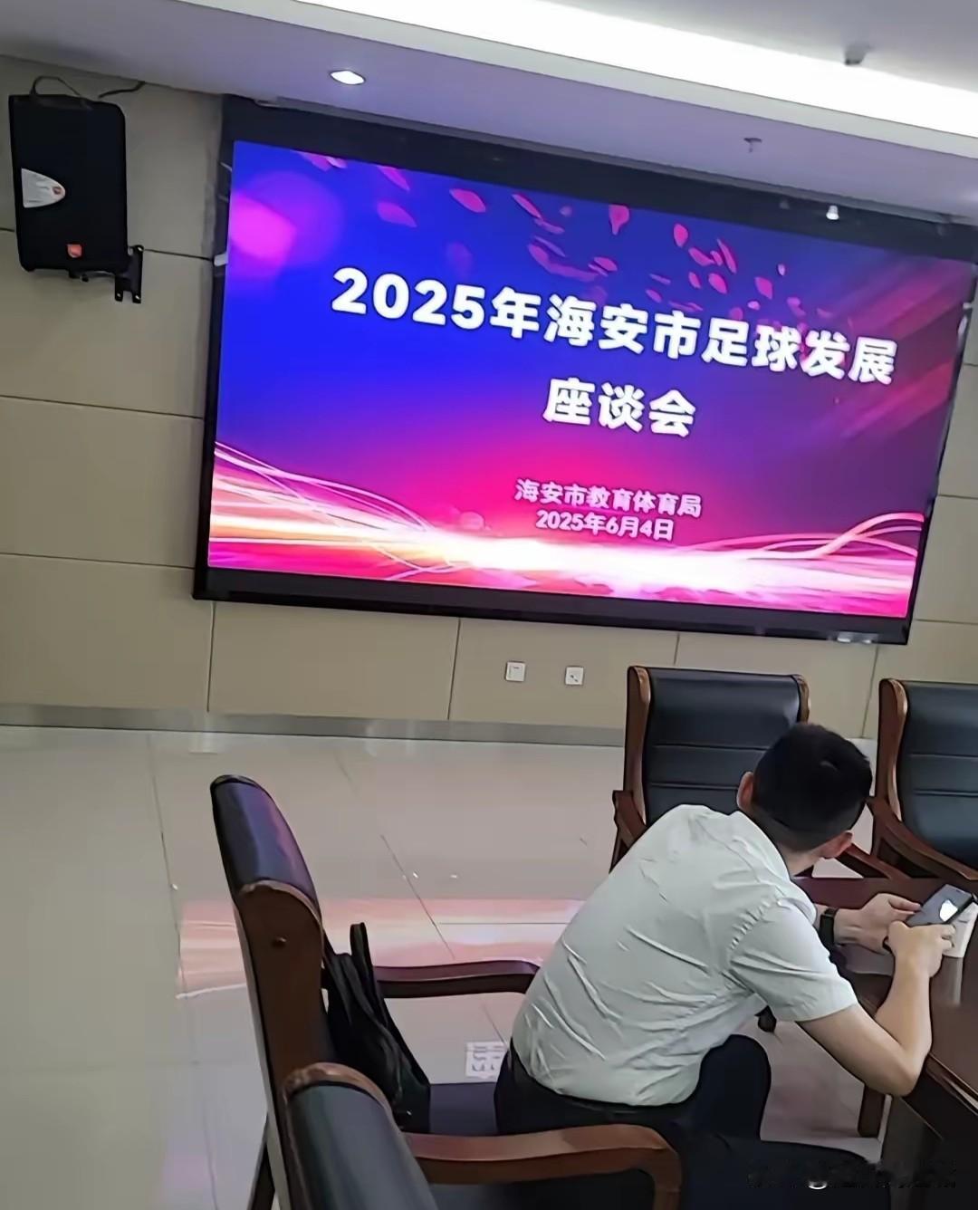 “海超”要来了，谁会是海安真正的“南哥”？就在高考前的一天，海安召开了一个关