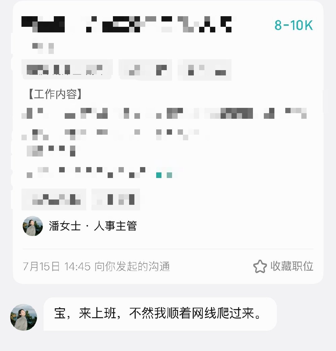 真无语了这都什么奇葩
