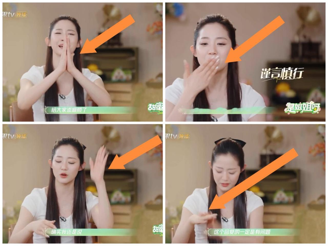万千惠向曾沛慈，徐梦洁道歉，对着镜头“打”自己，主持人慌忙阻止。前段时间