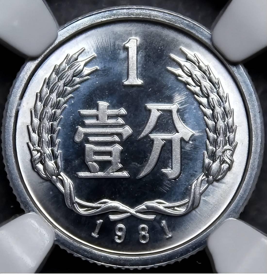 一分钱硬币现在还有哪些用途？一分钱硬币（中国硬分币）至今仍是法定货币，日常虽少见