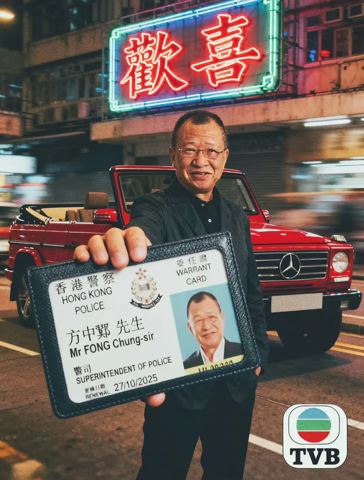 欢喜哥许绍雄逝世很多经典角色，很突然。​​​