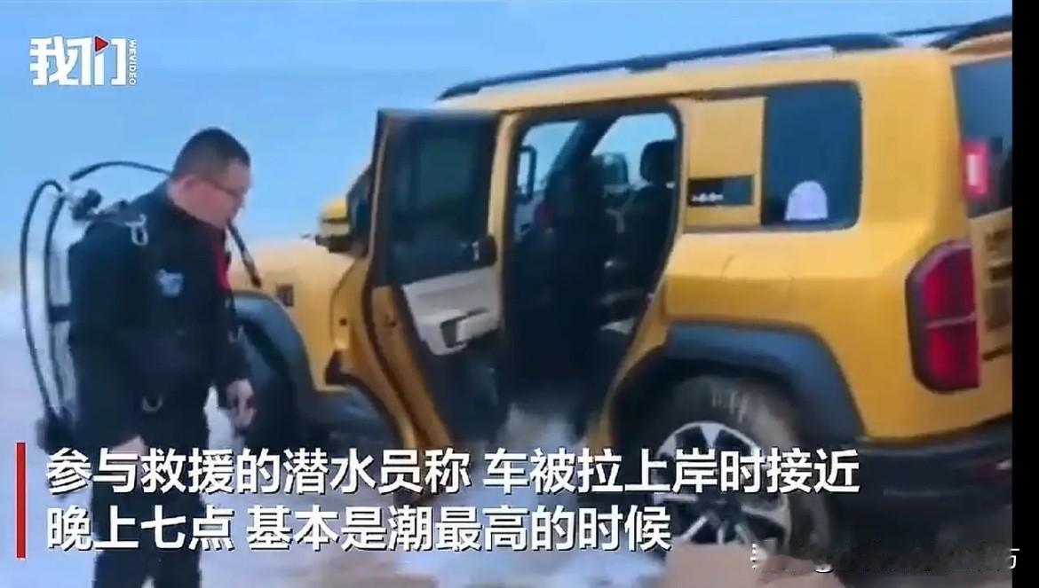 1000元嫌贵最终花了8000元！近日，在山东青岛一名车主开着越野车在海边玩漂移