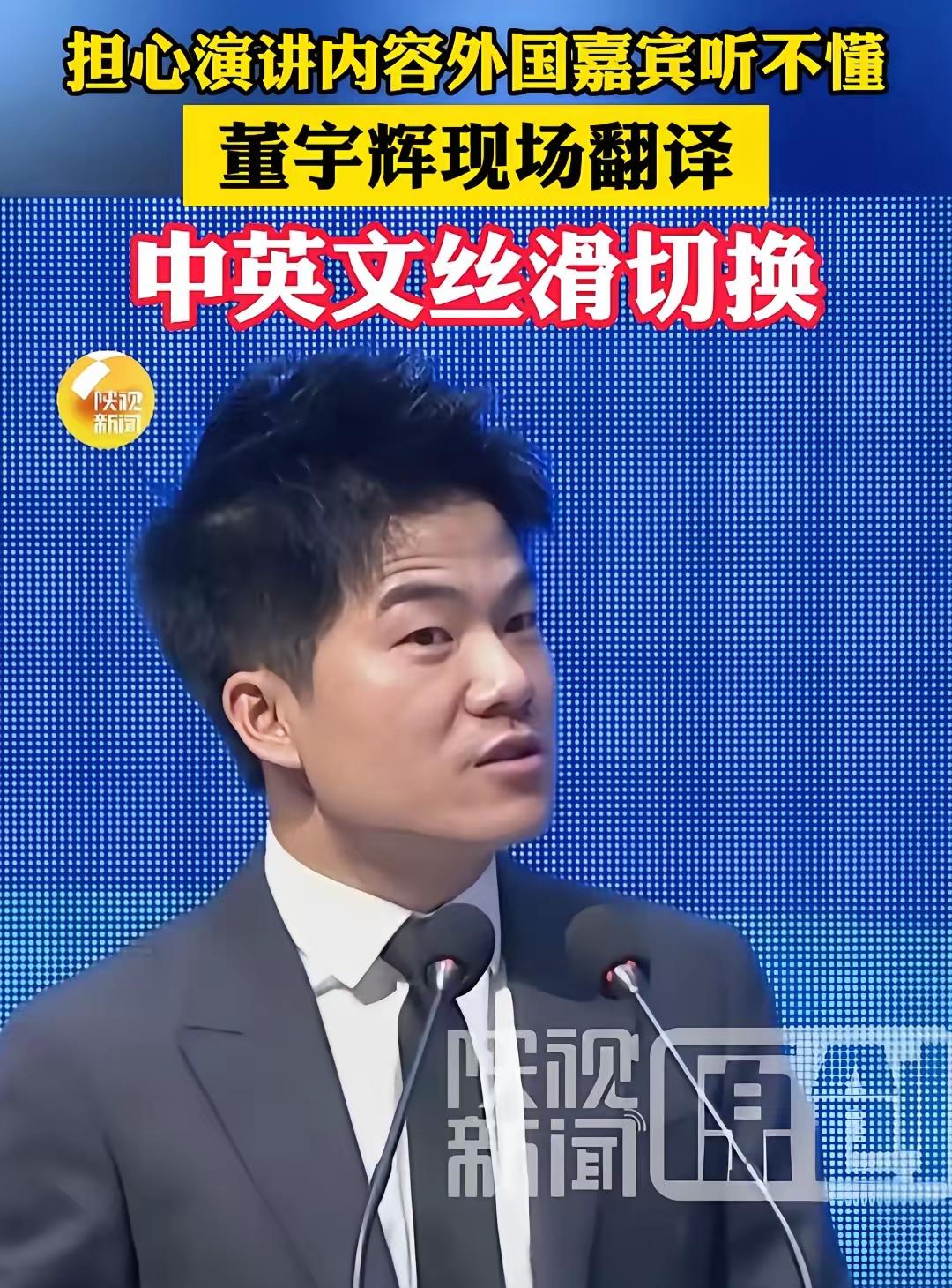 别再猜谁能在流量里站得久了!董宇辉早把长红的密码摆得明明白白——根本不是靠学历多